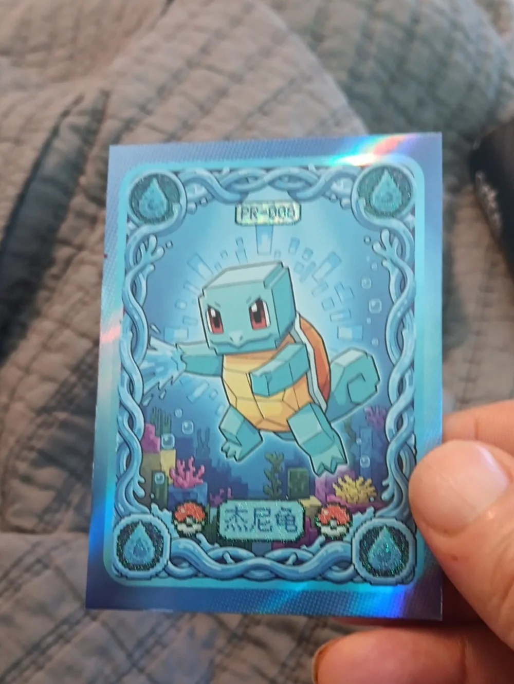 Pokemon Blue Squirtle Holographic Trading Card